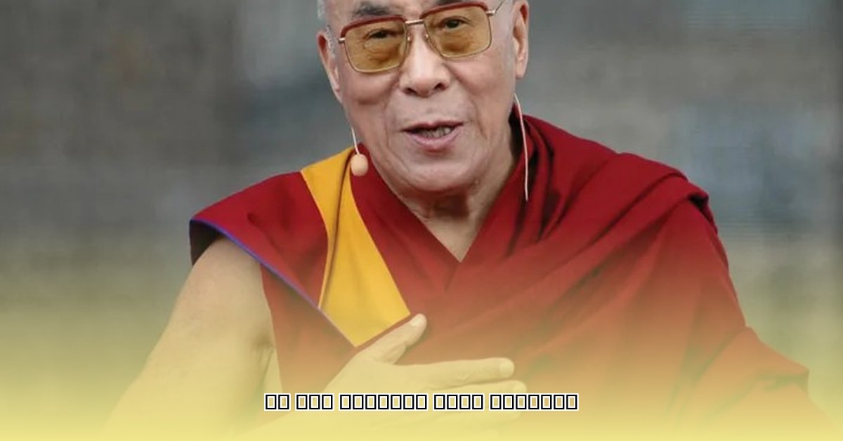 dalai-lama-age